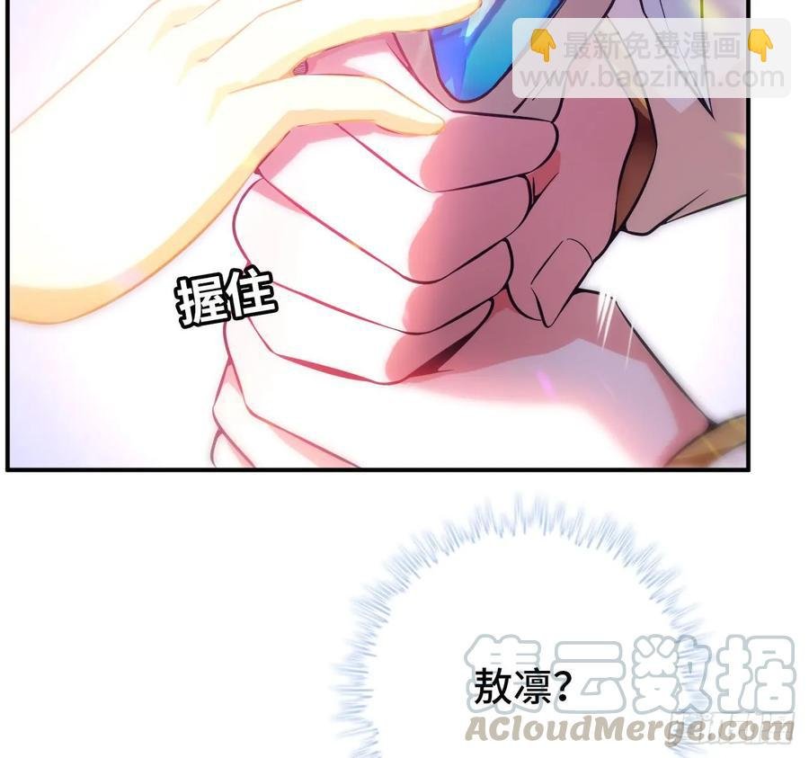86-击溃九头虫