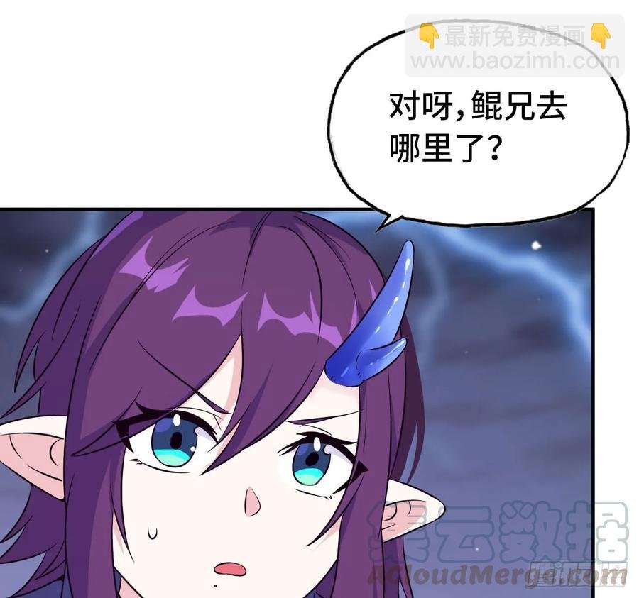 87-认真的鲲