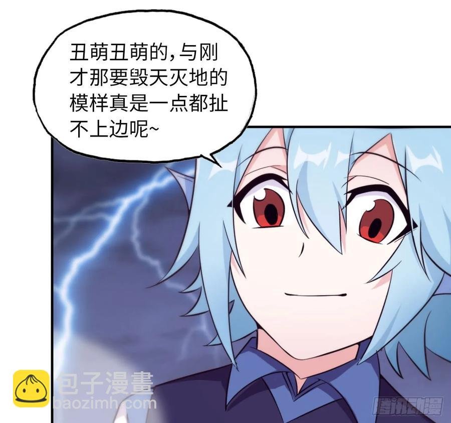 87-认真的鲲