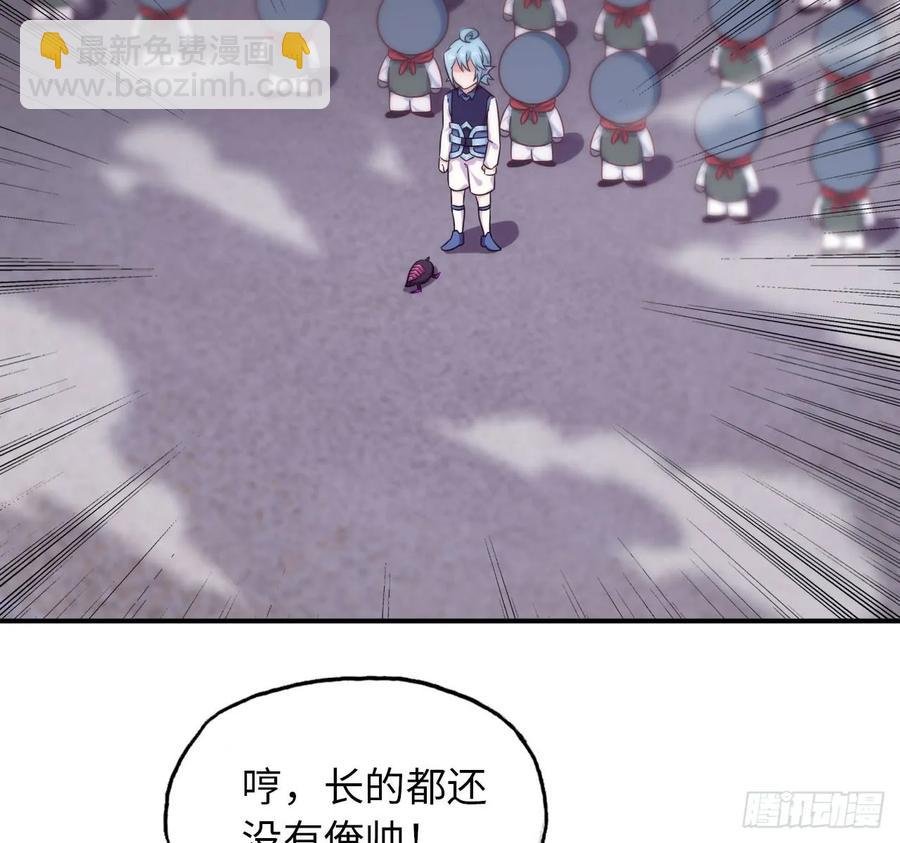 87-认真的鲲