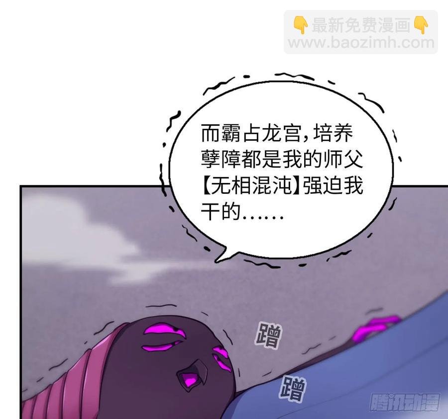 87-认真的鲲