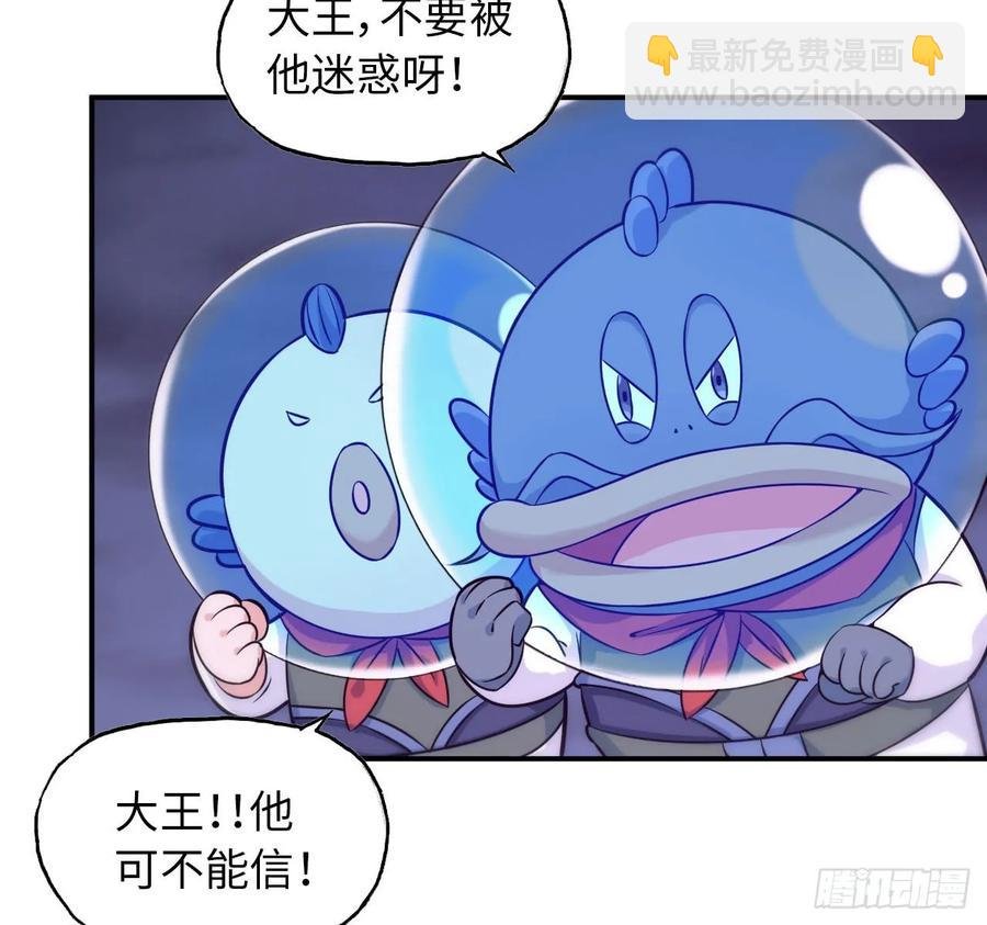 87-认真的鲲