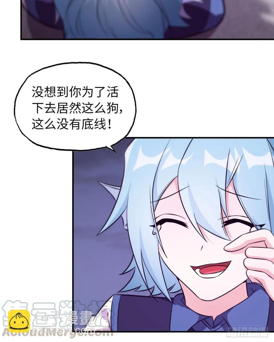 87-认真的鲲