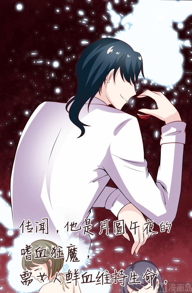 预告