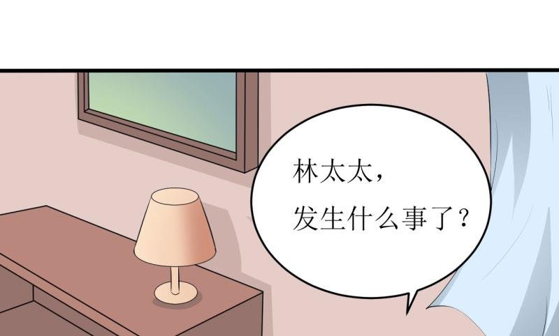 第9话 我一定不让你有事的（上）