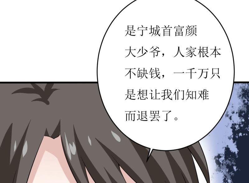 第9话 我一定不让你有事的（上）