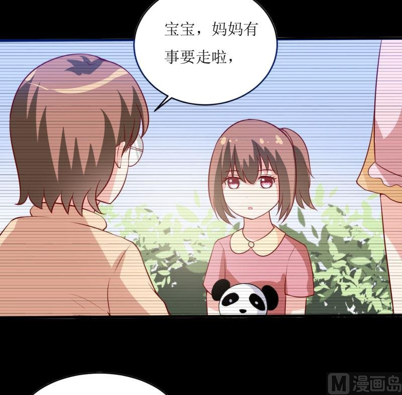 第9话 我一定不让你有事的（上）