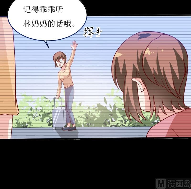 第9话 我一定不让你有事的（上）