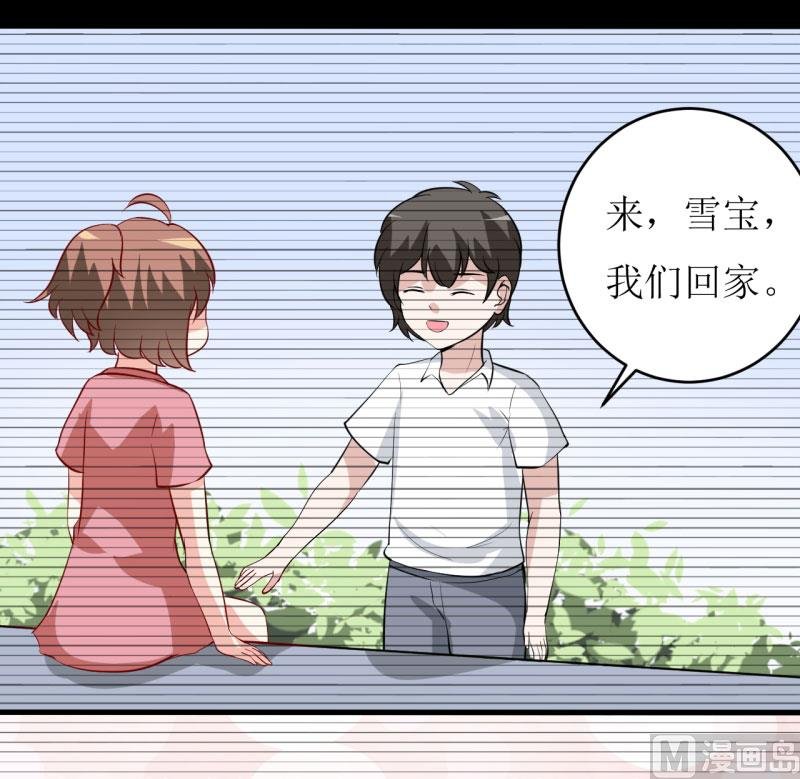 第9话 我一定不让你有事的（上）