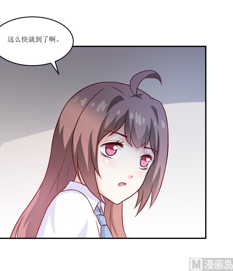 第95话 可是我不需要