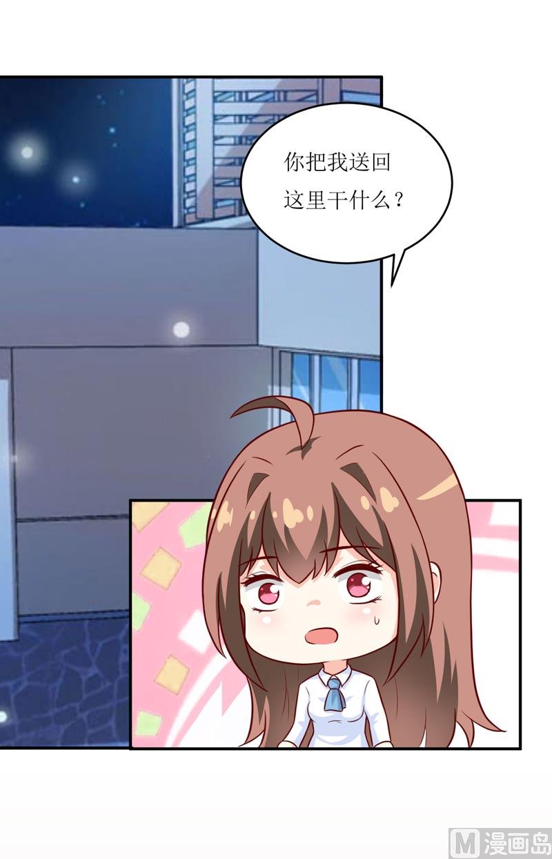 第95话 可是我不需要