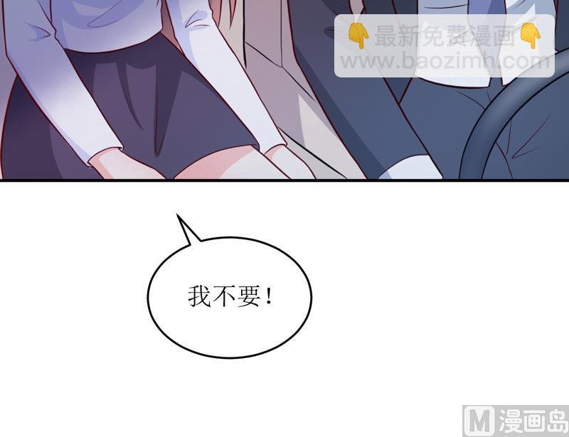 第95话 可是我不需要