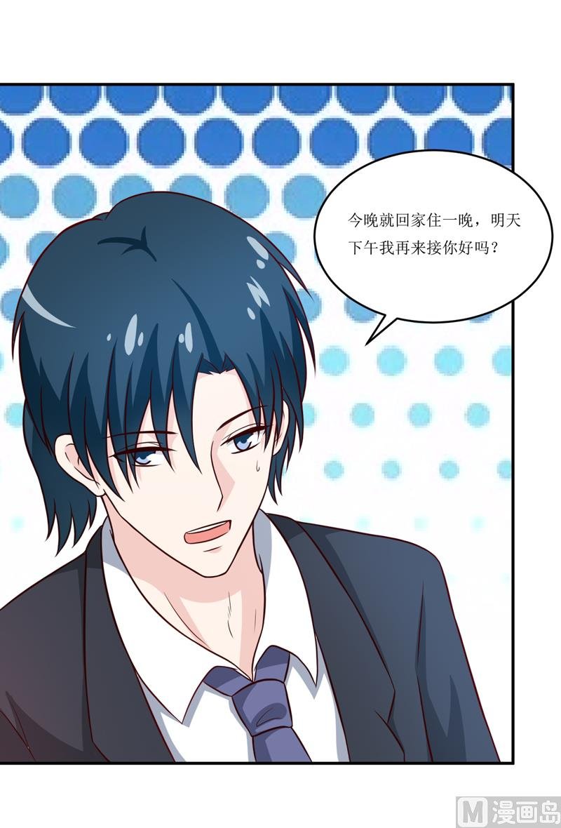 第95话 可是我不需要