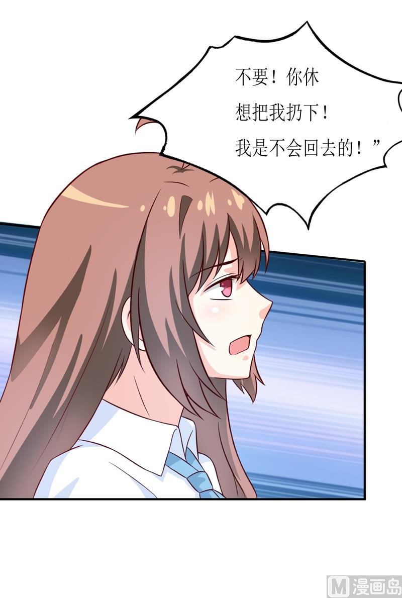 第95话 可是我不需要
