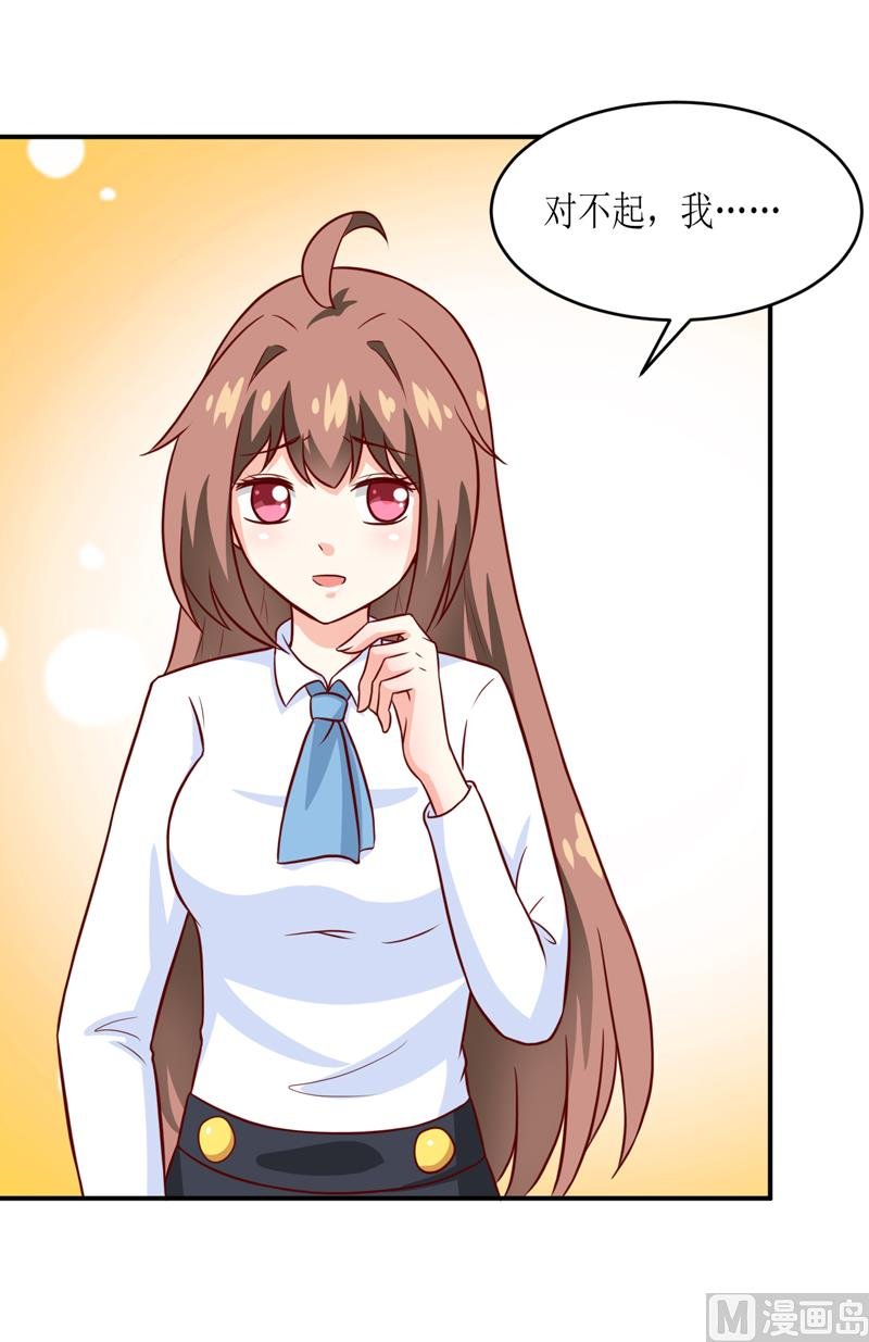 第95话 可是我不需要
