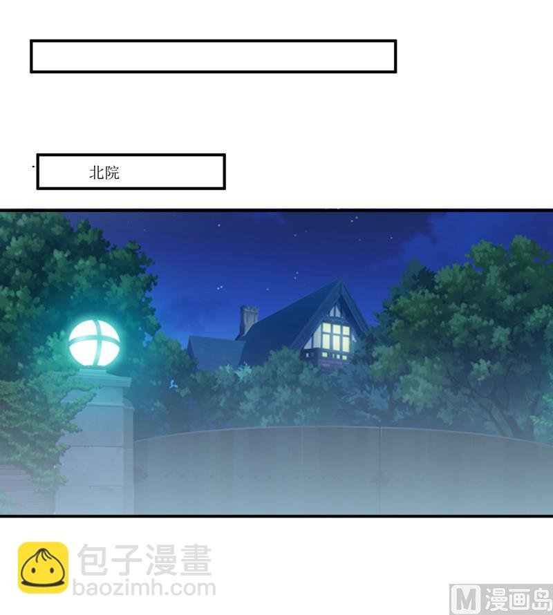第95话 可是我不需要