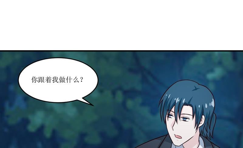 第95话 可是我不需要