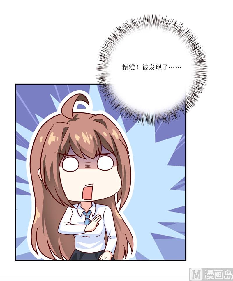 第95话 可是我不需要
