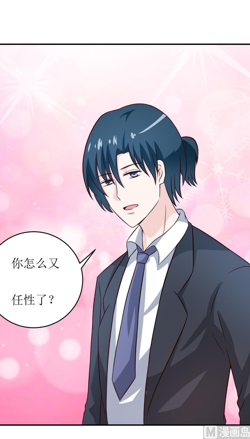 第95话 可是我不需要