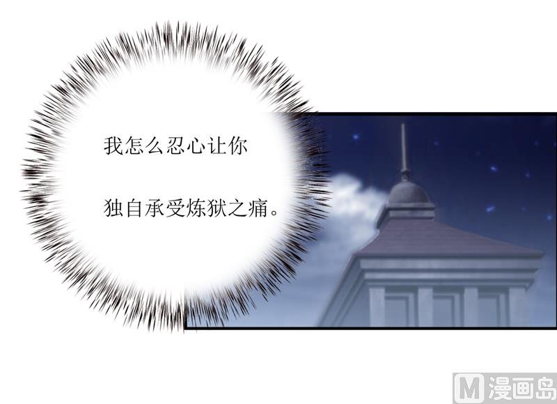 第95话 可是我不需要