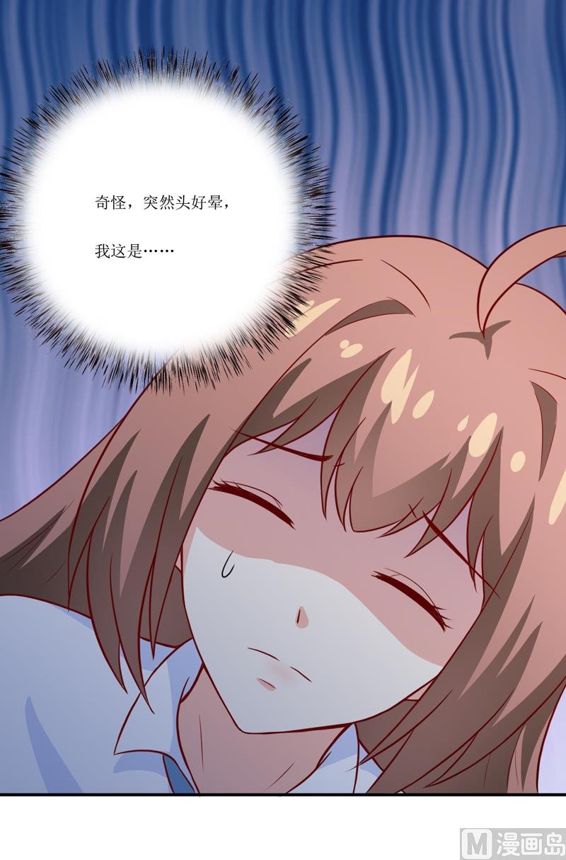 第95话 可是我不需要