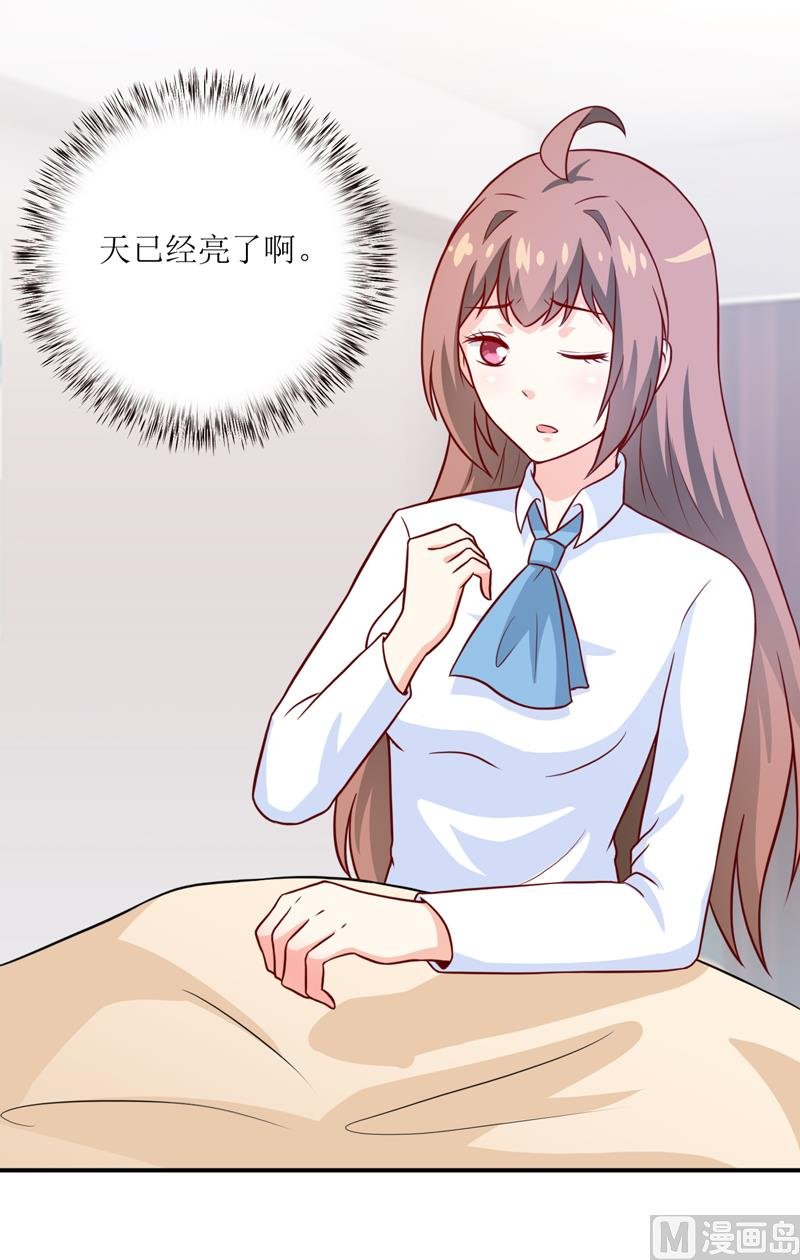 第96话 苏醒