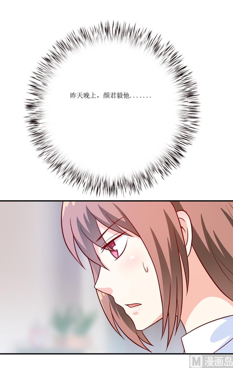 第96话 苏醒