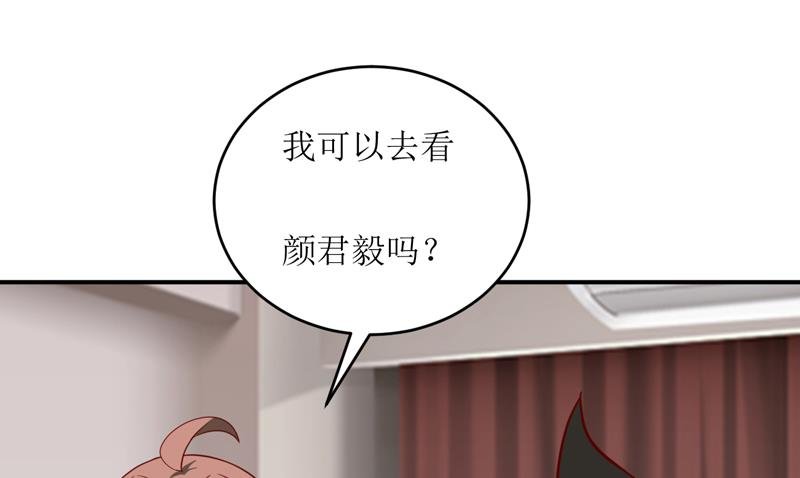 第96话 苏醒