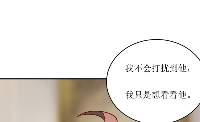 第96话 苏醒