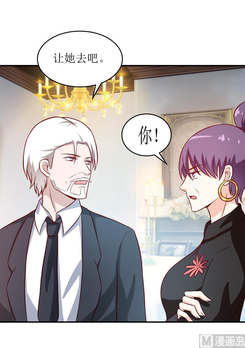 第96话 苏醒
