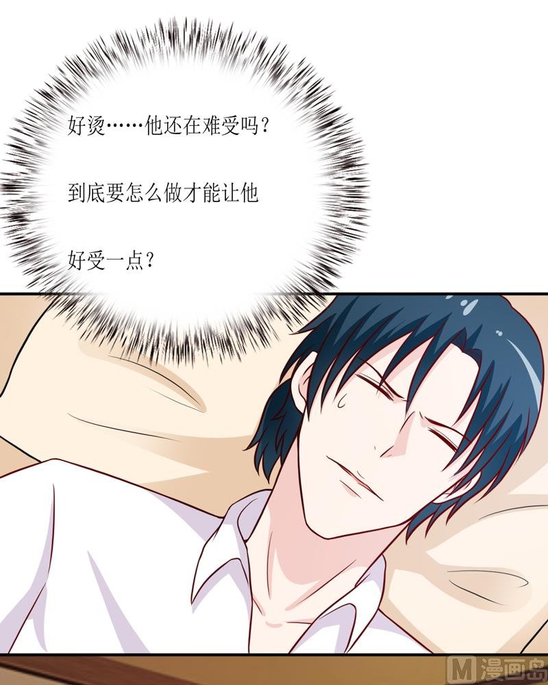第96话 苏醒
