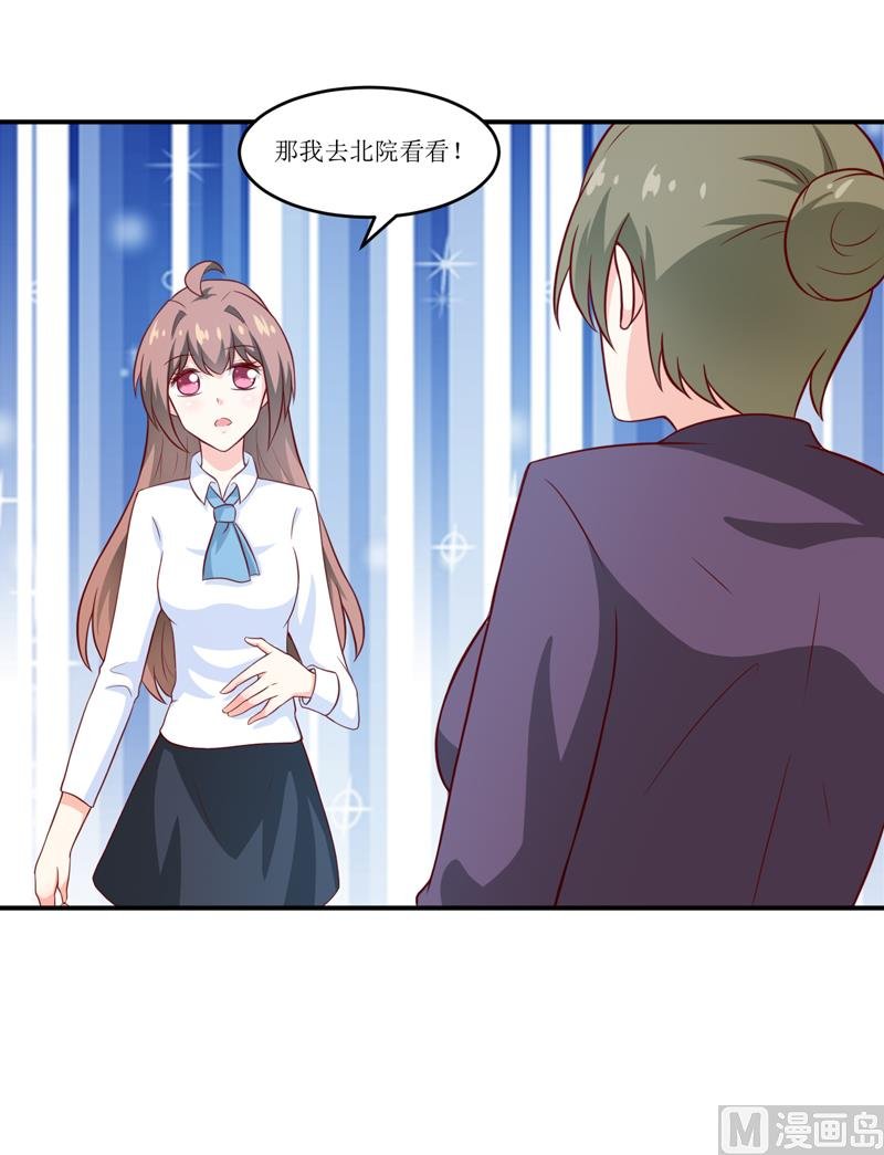 第96话 苏醒