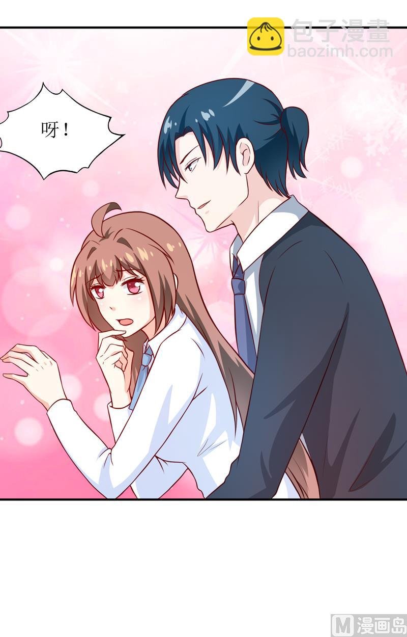 第96话 苏醒