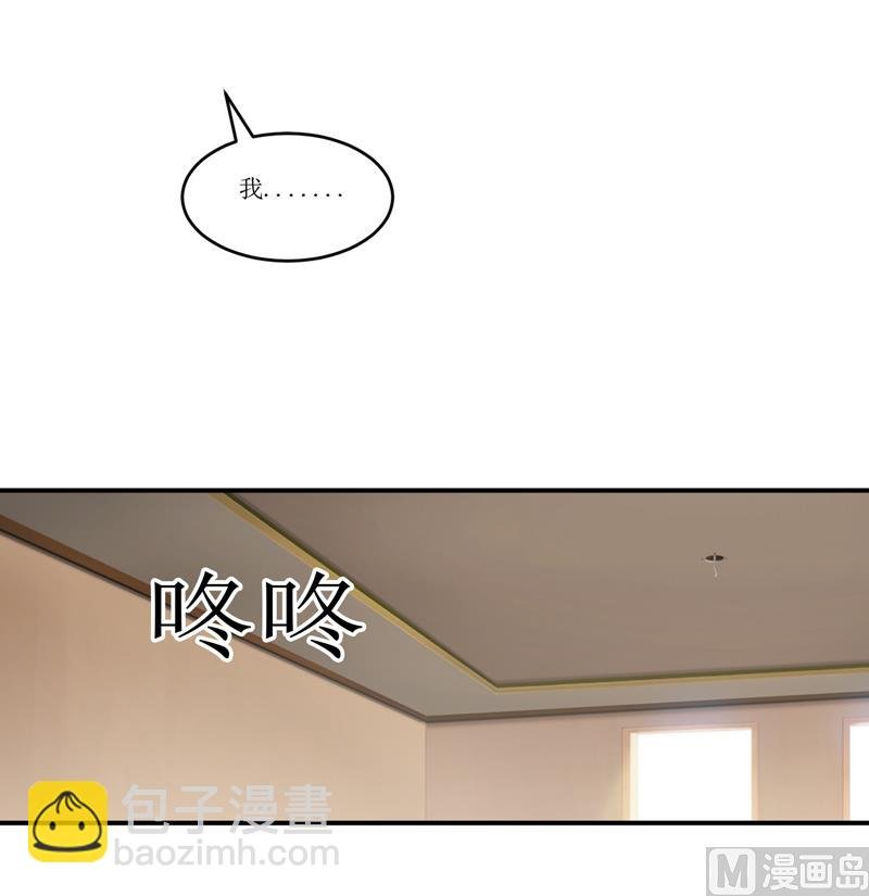 第96话 苏醒