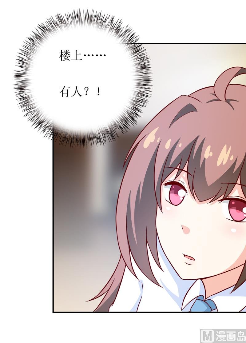 第96话 苏醒