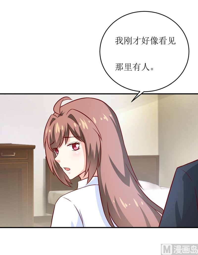 第97话 总裁的秘密