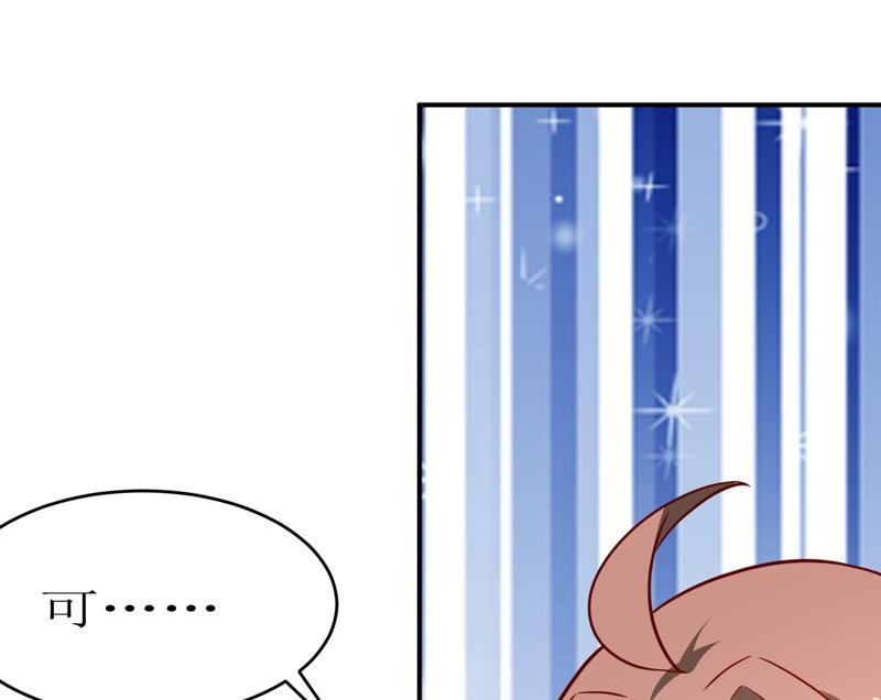 第97话 总裁的秘密
