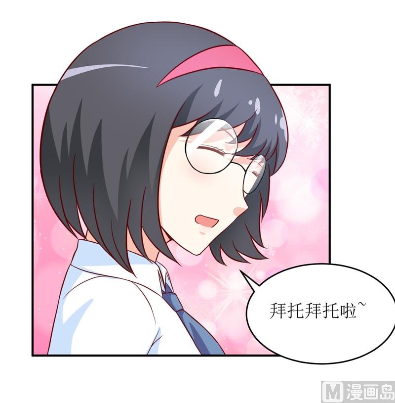 第97话 总裁的秘密