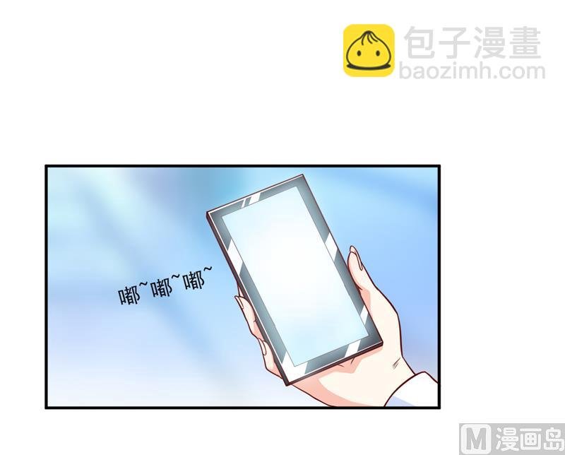 第98话 我后悔了