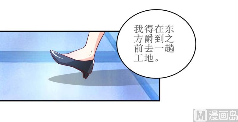 第98话 我后悔了