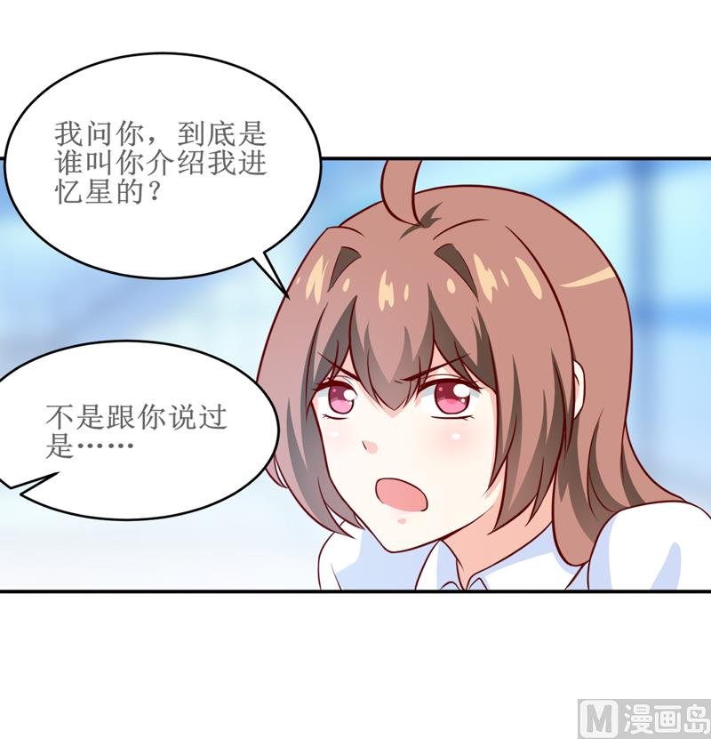 第98话 我后悔了