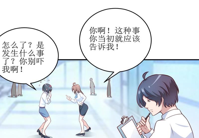 第98话 我后悔了