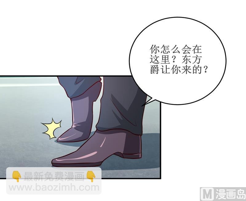 第98话 我后悔了