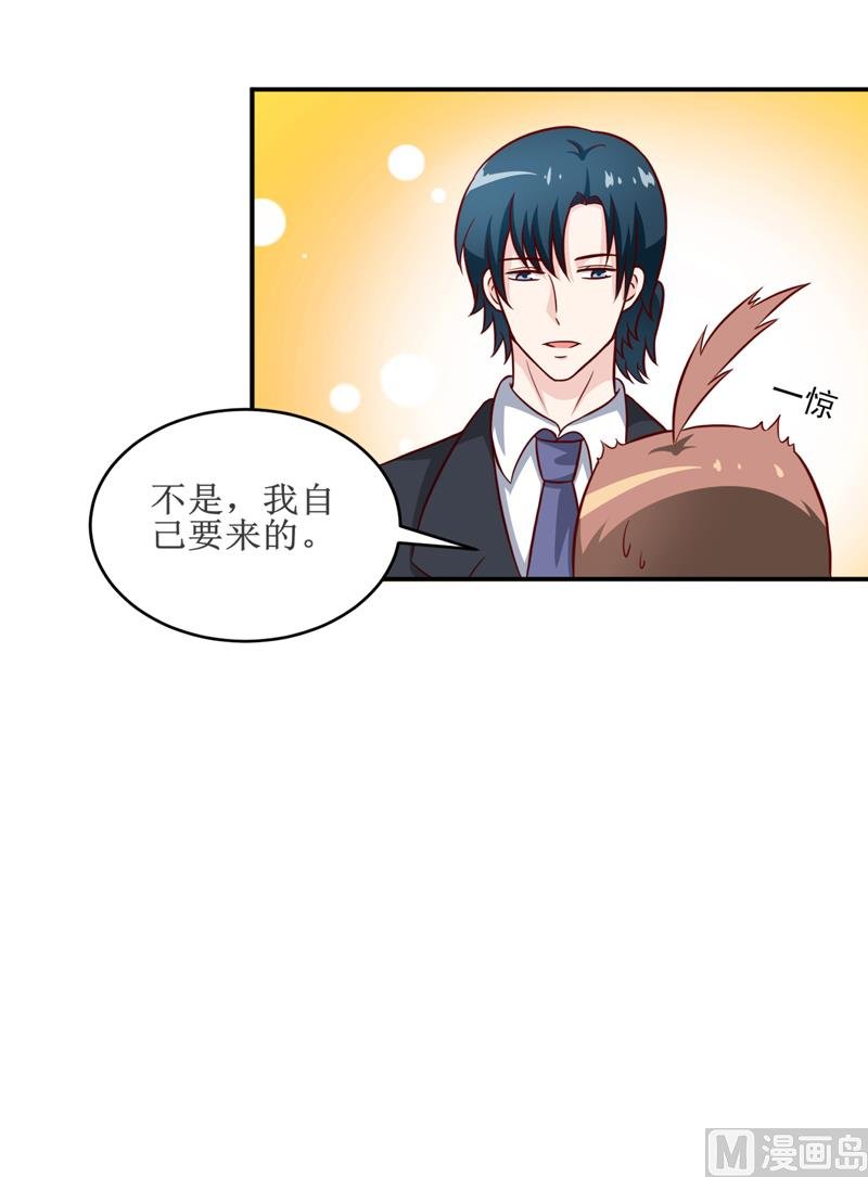 第98话 我后悔了