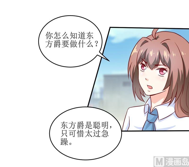 第98话 我后悔了