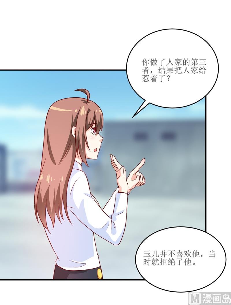 第99话 不好了，雪宝