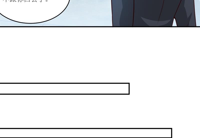 第99话 不好了，雪宝