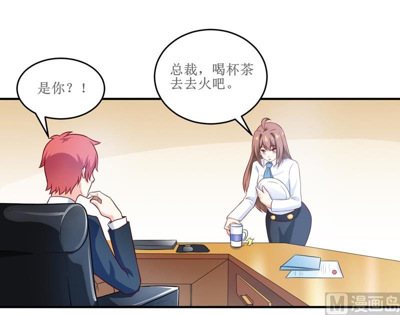 第99话 不好了，雪宝