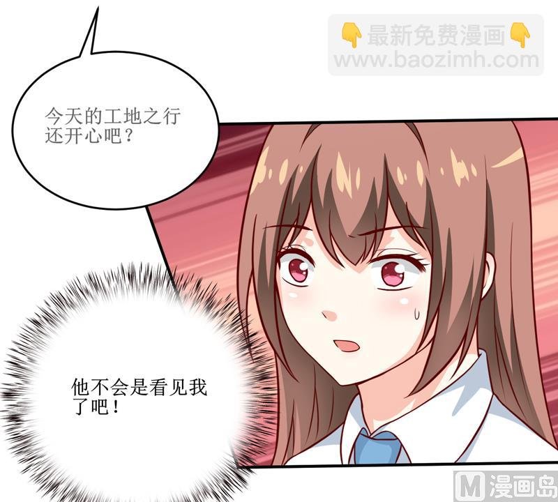 第99话 不好了，雪宝