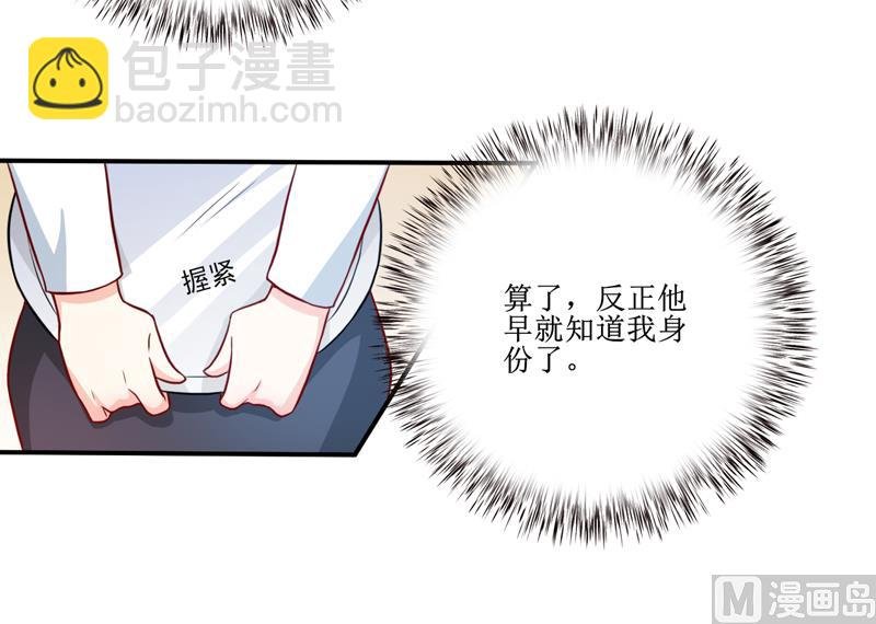 第99话 不好了，雪宝